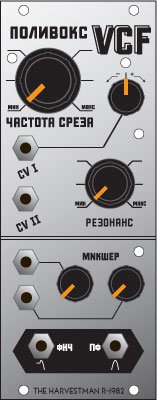 Eurorack Module Polivoks VCF from Industrial Music Electronics