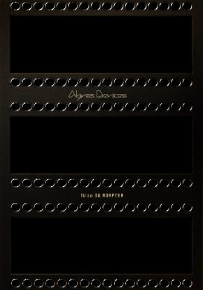Eurorack Module 1u to 3u adapter horizontal 18HP (intellijel format) from Abyss Devices