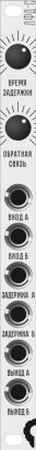 Eurorack Module "ЛФД-C" aluminium from Paratek