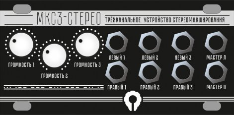 Eurorack Module "MKC3-СТЕРЕО" 1u black from Paratek