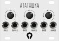 "Ататашка" aluminium 1U