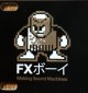 FX Boy 1U promo blank