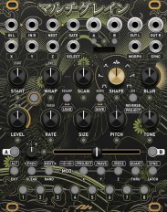Intellijel Multigrain MAX (nk panel)